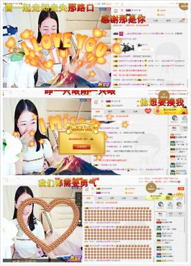 亦亦暂停直播主播照片