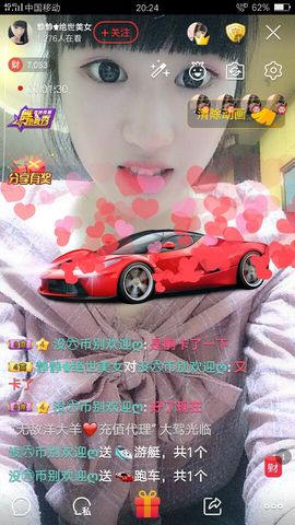 静静新号865573主播照片