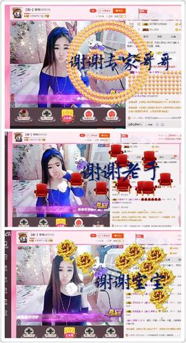⊱♧嘟嘟♧⊰主播照片