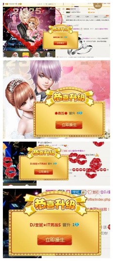 DJ21225主播照片
