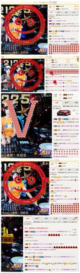 DJ21225主播照片