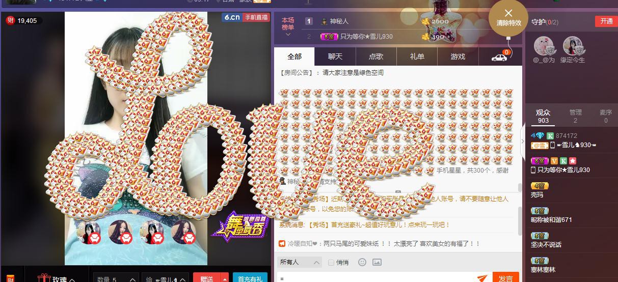 ☞雪儿♞930☜的图片
