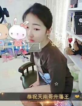 舜为尧+司徒叔叔主播照片