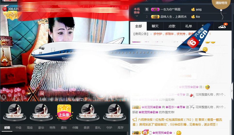 ✿在水一✿芳✿的图片