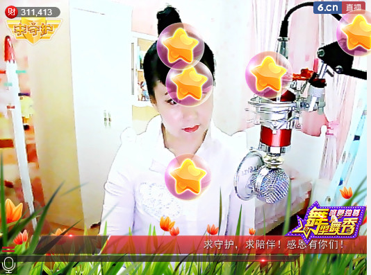 ✿在水一✿芳✿的图片