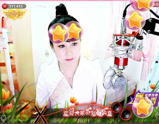 ✿在水一✿芳✿的图片