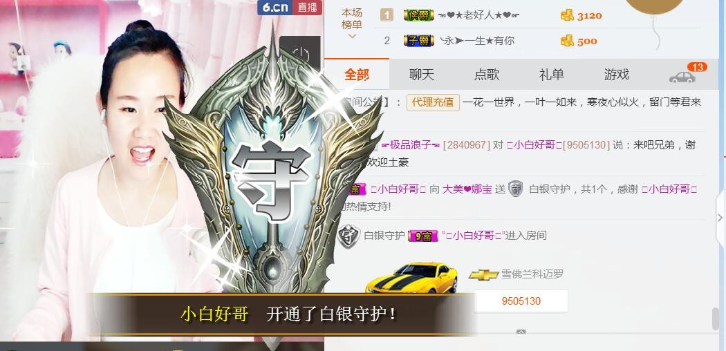 ❤娜宝的图片