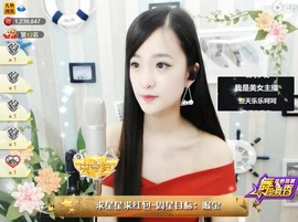 右手还是那个右手！！主播照片