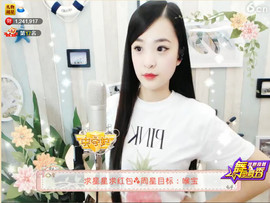 右手还是那个右手！！主播照片