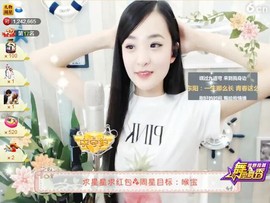 右手还是那个右手！！主播照片