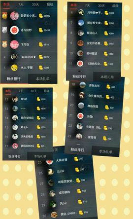 ♥楚楚♥主播照片