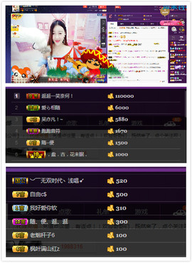 心旧~主播照片