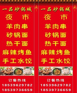 永旺电子商务有限公司主播照片