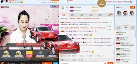 HLD★龙妹主播照片