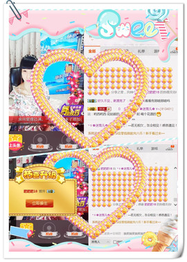╰ゞ✿迷雪儿✿ゞ╮主播照片