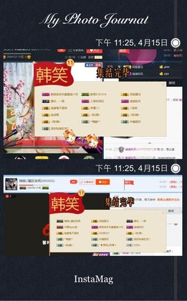 ღ╭➹是你的ღ小心肝主播照片