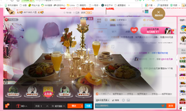 开心❤️❤️果主播照片