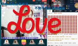 ☆缘☆酒妹主播照片