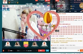 ☆缘☆酒妹主播照片