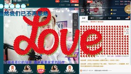 ☆缘☆酒妹主播照片