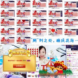萌萌咳嗽休息主播照片