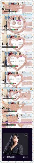 糖果果糖果主播照片