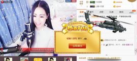 ℳ.休～*主播照片