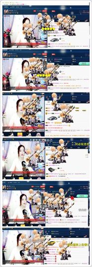 仙遇🎶梦之艺主播照片