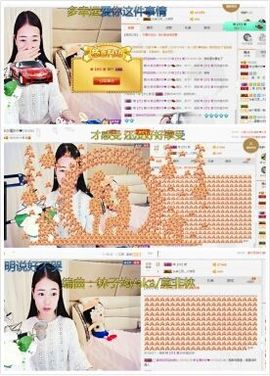 亦亦暂停直播主播照片