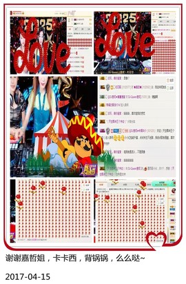DJ21225主播照片