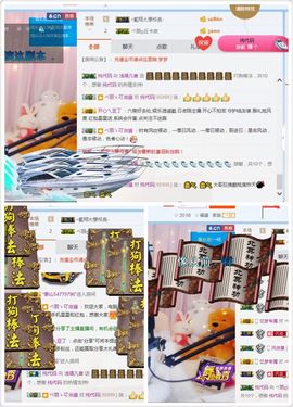 凡音🧡歌手加油主播照片