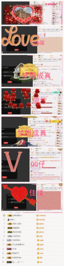 曾…经主播照片