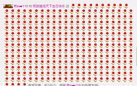 逐流寻梦主播照片