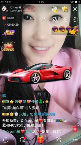 想吃肉没钱买主播照片