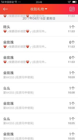 菲儿💅主播照片