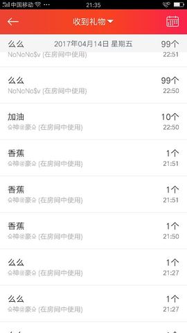 菲儿💅主播照片