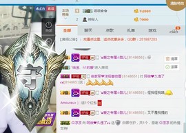阿俊_主播照片