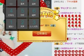 杨妹小可爱主播照片