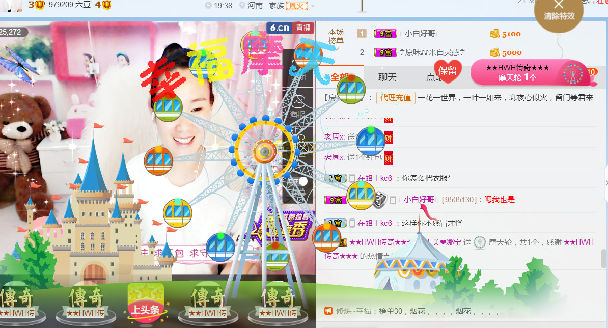 ❤娜宝的图片