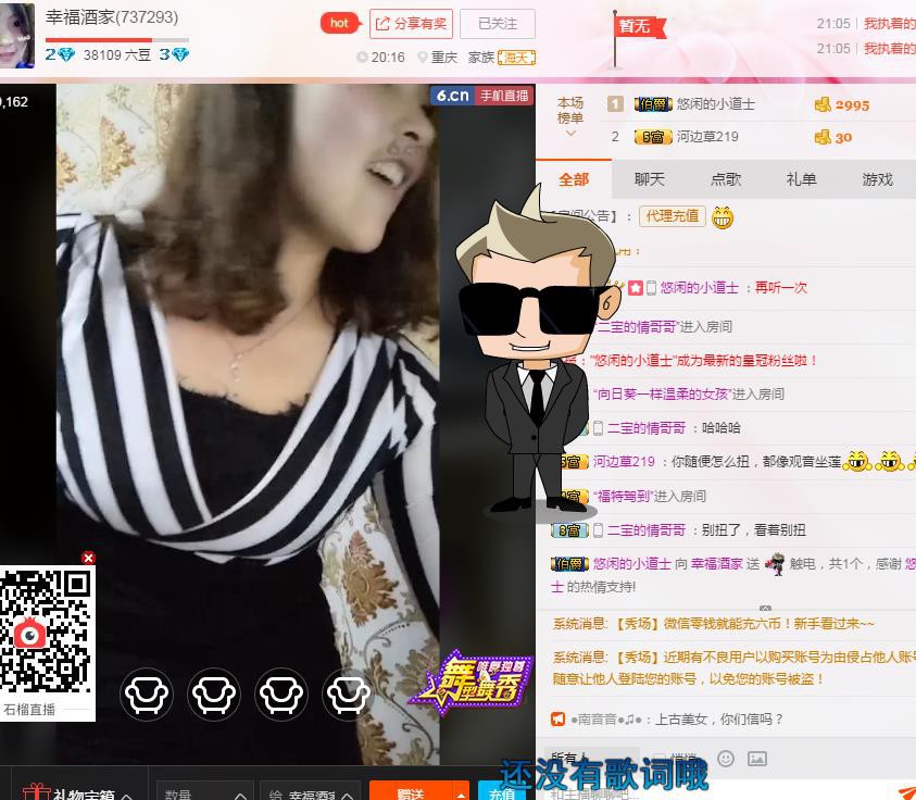 幸福酒家的图片