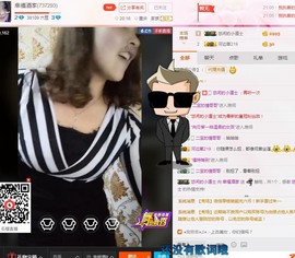 幸福酒家主播照片