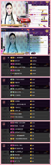 闽❀紫依就此别过主播照片