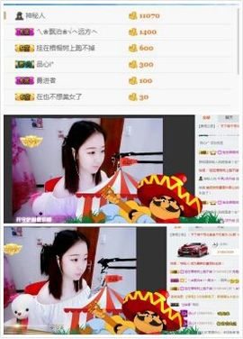 千寻宝宝主播照片
