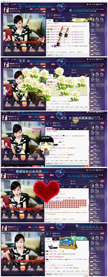 幸运😘主播照片