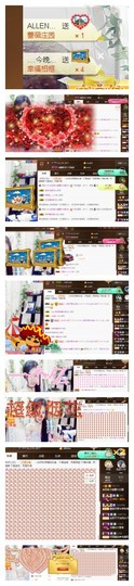 依诺♔休息主播照片