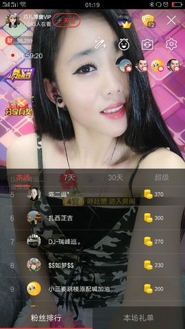 回忆不在永恒主播照片