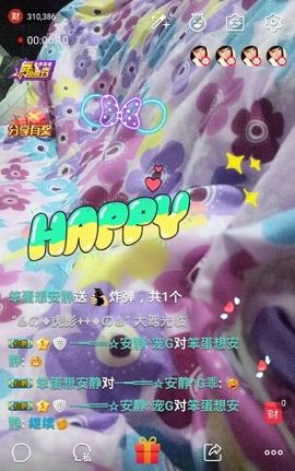乖“我们的回忆，😘主播照片