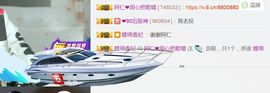 阿仁🎶主播照片