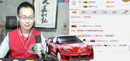 阿仁🎶主播照片