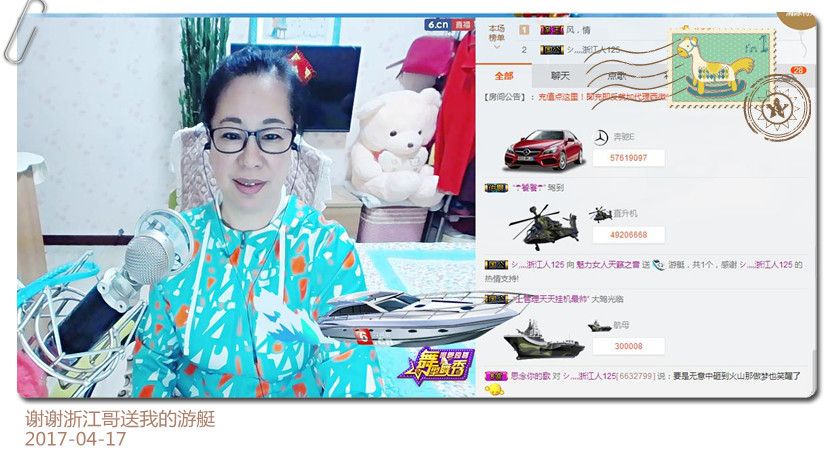 魅力女人唱民歌的图片